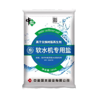 中盐 饮水机专用盐 医用级 科晶软水盐10kg