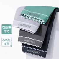 里裆纯棉男士内裤男士纯棉U凸平角裤立体印花男士内裤