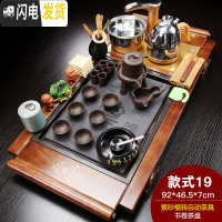 三维工匠整套功夫茶具套装家用紫砂全自动实木茶盘电磁炉现代茶台茶海 书卷瓷面紫砂自动福转(烟灰缸) 28件