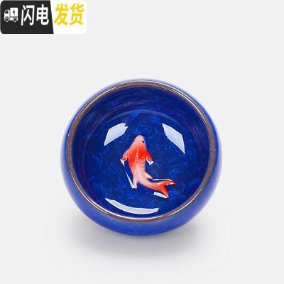 三维工匠冰裂小鱼功夫茶具 陶瓷茶杯茶碗 紫砂茶壶多彩六色日式品茗杯 宝石蓝6杯