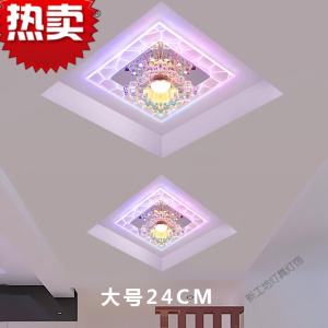 苏宁放心购 led水晶过道灯走廊灯玄关灯 LED七彩射灯筒灯客厅天花灯走道灯入户灯厅灯吸顶灯