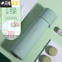 三维工匠简约保温杯男500大容量便携清新森系可爱韩版水杯子瓶ins女学生 [级316不锈钢]艾草绿-500