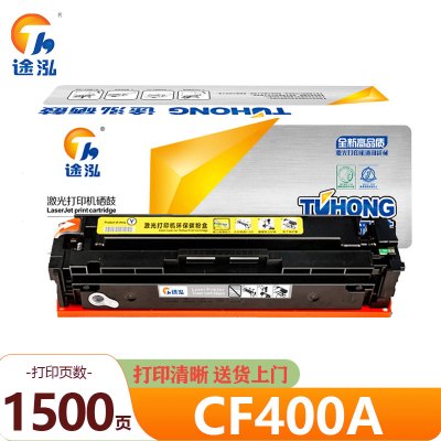 途泓 硒鼓黄色 CF400A 支