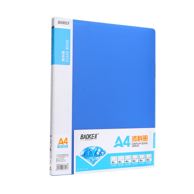 宝克(BAOKE)ZL1233 40页资料册/收纳文件夹/画册夹/透明插页 1个