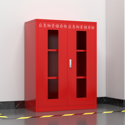臻远应急柜物资柜消防柜救灾事故器材柜救援装备柜 红色900*450*1200