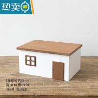 敬平阿楹 可爱艺术感纸巾盒客厅轻奢儿童卧室创意抽纸收纳ins实木摆件 板楼收纳盒-小 仅收纳杂物