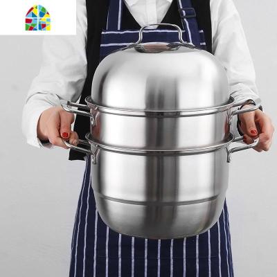 蒸锅不锈钢28/30/32cm3层锅具蒸格复底燃气电磁炉大蒸笼 FENGHOU 26cm加厚[复合]