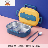 敬平304不锈钢饭盒学生上班族便携分隔型便当盒大容量带汤碗保温饭盒