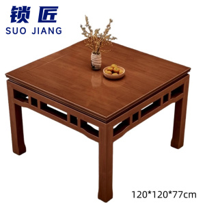 锁匠 木餐桌