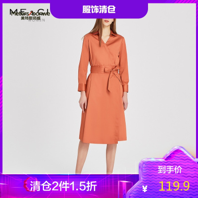 2件1.5折价：119.9-MECITY女装时尚优雅长袖系带衬衫连衣裙