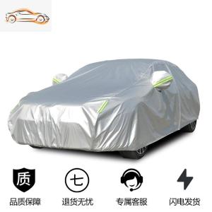 [补贴10%]专用于丰田凯美瑞车衣车罩防晒防雨隔热遮阳八代七代加厚车套外罩汽车车衣