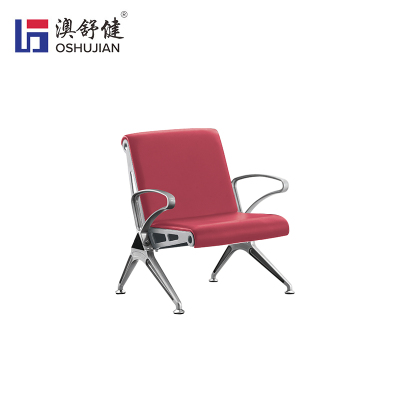 澳舒健机场休息椅车站联排座椅医院等候椅诊所候诊椅银行等候椅 SJ708AL一人位 1张