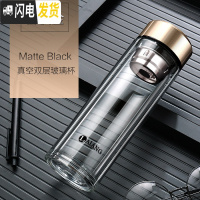 三维工匠双层玻璃杯男女便携车载带盖过滤学生智能测温家用泡茶杯创意杯子
