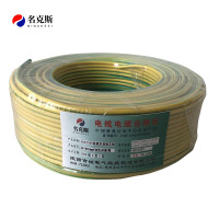 名克斯 450/750V阻燃多股铜芯线ZC-BVR4mm²双色100米/卷 卷