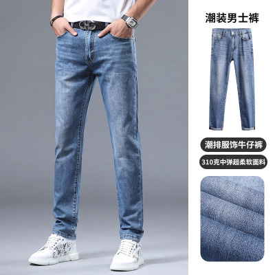 春夏季轻奢高端蓝色牛仔黄皮牌英文字母印花弹力裤男欧货