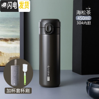 三维工匠便携保温杯316不锈钢小巧女水杯子可爱简约清新ins日式水瓶 海松茶450-304内胆+杯套