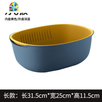 北欧风沥水家用客厅水果盘厨房菜篮子洗菜盆双层果篮塑料娄淘米篮 FENGHOU 水滴款-蓝黄洗菜篮洗菜篮