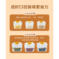 [补贴10%]5只装[送漏斗标签贴纸] 五谷杂粮袋收纳密封袋食品级分装啤酒打包保鲜吸嘴袋家用大米储存