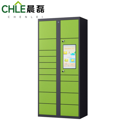 晨磊 智能快递柜 X款21.5寸屏主柜 台