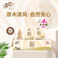 清风原木纯品无香手帕纸4层 5张*10包*9条 90小包湿水不易破 箱装