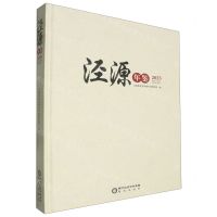 [N]泾源年鉴(2023)(精)-9787552572087