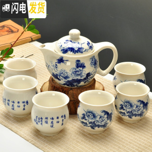 三维工匠双层茶杯功夫青花陶瓷茶壶带过滤双层茶杯子功夫茶具套装 青花牡丹-双层茶具 7件