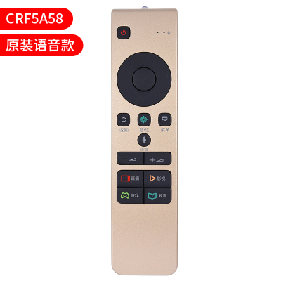 海信电视遥控器 原装款语音型号CRF3A68 CRF5A58 CRF3A69HP CRF3A6 CRF5A58原装语音款