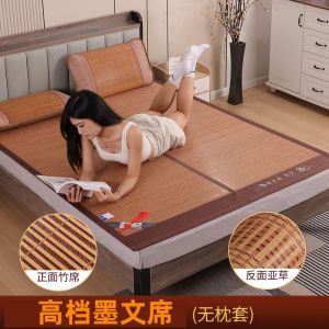 凉席竹席冰丝席夏季草席1.5米家用可折叠双面竹席子学生宿舍单人