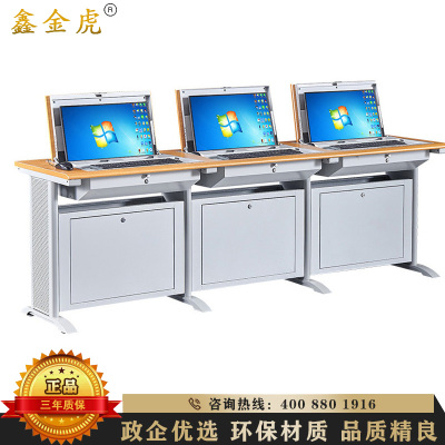 鑫金虎 钢制隐藏式三人位翻转电脑桌2300*600*750mm