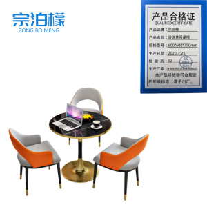 宗泊檬休闲桌椅