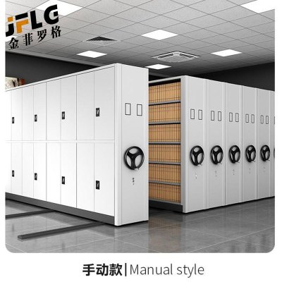 苏宁 金菲罗格 手摇式密集架文件档案资料柜 4650*580*2400一列五组每立方