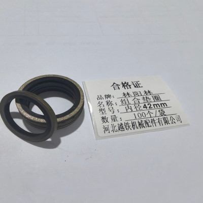 林阳林 组合垫圈 内径42mm 1个