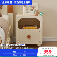 全友家居现代简约儿童床头柜卧室创意小型床边柜子储物柜