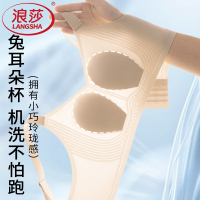 浪莎无痕内衣女夏季超薄凉感大胸显小收副乳聚拢防下垂兔耳杯文胸