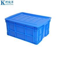 珂攸洋塑料周转箱560*420*260mm个