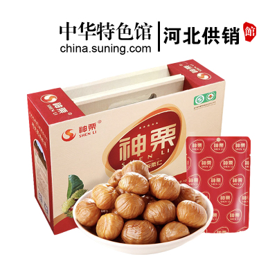 中华特色-河北供销馆神栗有机板栗仁礼盒1000g河北承德特产
