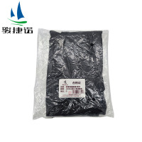 骏捷诺 防寒保暖脖套 围脖 JJN326加长 薄绒黑色/个
