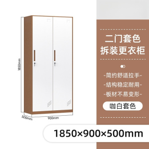 珂攸洋挂衣柜