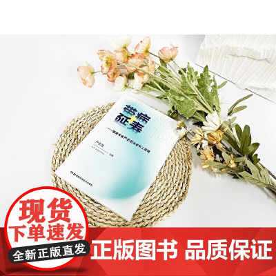 带病延寿——健康专家严忠浩谈老年人保健