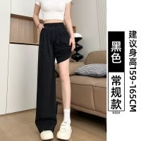 天丝黑色牛仔裤女夏季薄款2025新款小个子垂感松紧腰宽松阔腿裤子