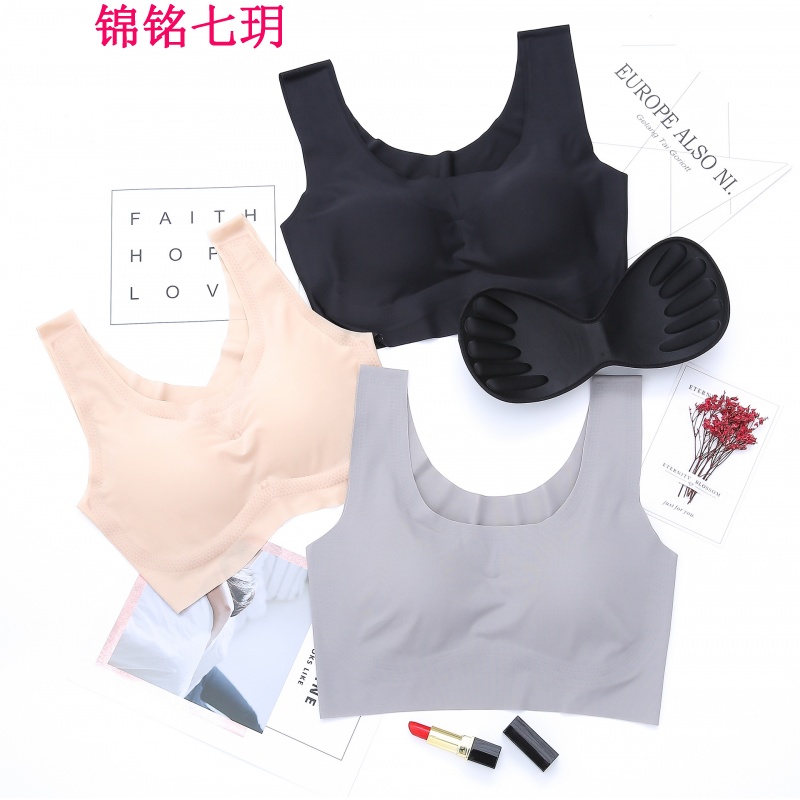 锦铭七玥新品冰丝无痕背心日本无钢圈运动文胸睡眠超薄防外扩防震瑜伽内衣