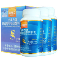 威海紫光厂家金奥力牌氨基葡萄糖碳酸钙胶囊300粒 正品安糖氨糖维骨力增加骨密度片保健品可搭配骨节康膝关节骨痛宝片