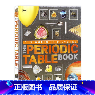 [正版]DK元素周期表图解百科 The Periodic Table Book A Visual Encycloped