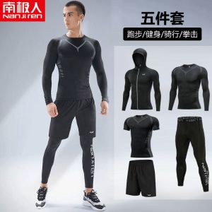 健身套装男士跑步运动春夏季紧身衣服篮球训练晨跑