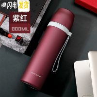 三维工匠大容量保温杯316不锈钢800男女士学生壶便携泡茶水杯 316不锈钢800:磨砂紫红(带滤网+送杯套+杯刷)