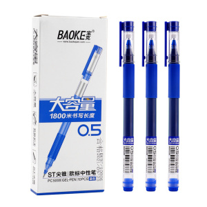 宝克(BAOKE)PC5008 0.5mm速干大容量中性笔 ST尖锥字头 耐磨顺滑 10支/盒 1盒