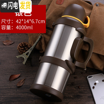 三维工匠天牛超大容量家用保温壶304不锈钢户外车载便携旅行保温杯男45 4本色送杯刷