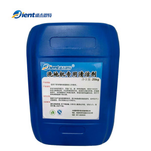 盛杰恩特 洗地机专用清洗剂 25KG 桶