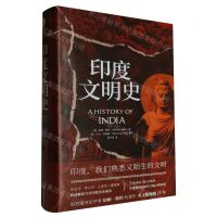 [N]印度文明史(精)-9787533972530
