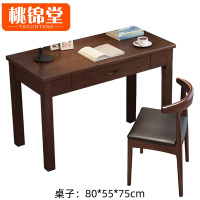 桃锦堂员工桌椅0.8米套